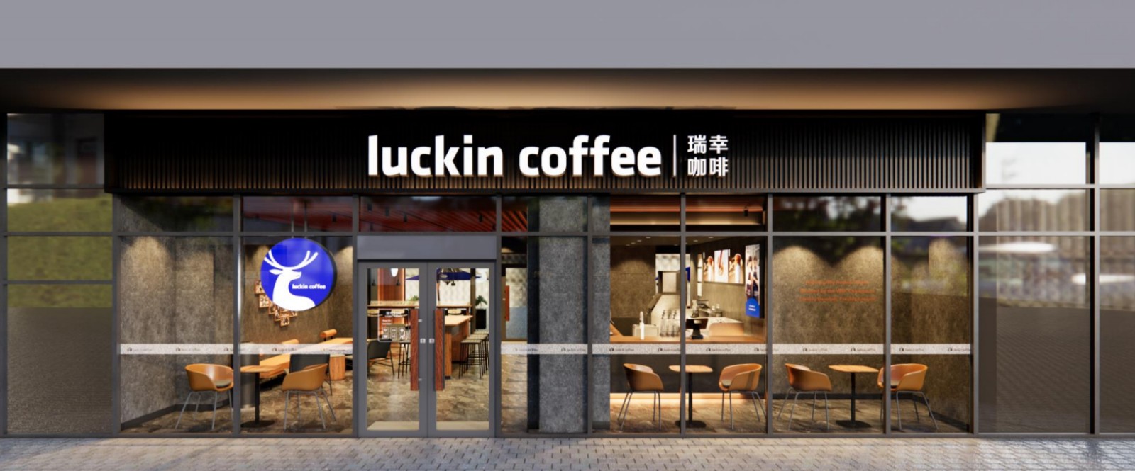 知名咖啡连锁品牌“瑞幸咖啡”强势入驻威尼斯欢乐娱人城中心